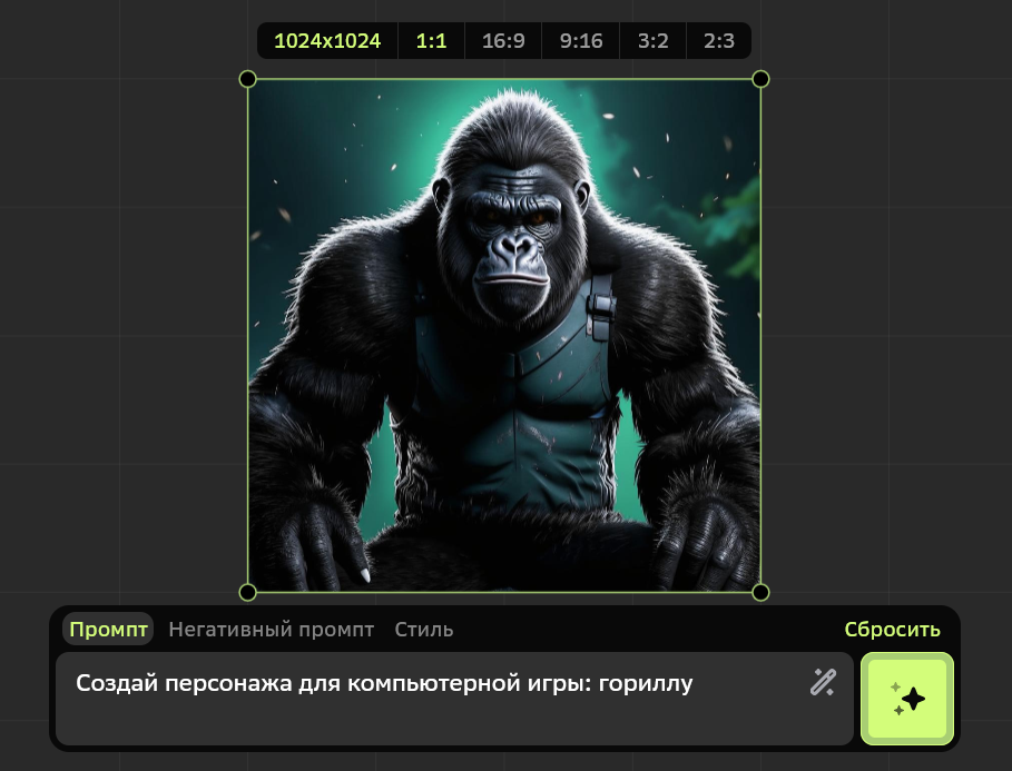 first_gorilla.png